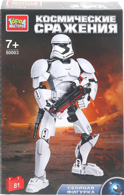 

Конструктор, Космические сражения / 80003-ZH