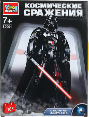 

Конструктор, Космические сражения / 80001-ZH