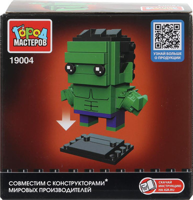 

Конструктор, Супергерои / 19004-ZH