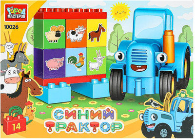 

Конструктор, Большие кубики: Синий трактор / 10026-GK