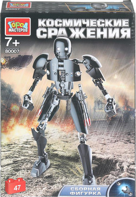 

Конструктор, Космические сражения / 80007-XJ