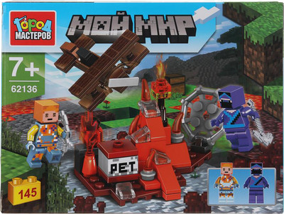 

Конструктор, Мой мир / 62136-ZH