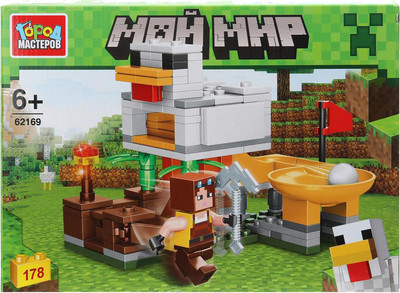 

Конструктор, Мой мир горка с шариком / 62169-ZH