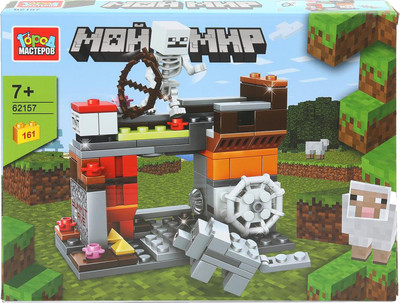 

Конструктор, Мой мир / 62157-ZH