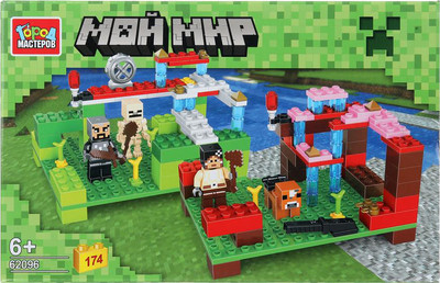 

Конструктор, Мой мир / 62096-ZH