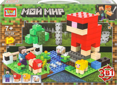 

Конструктор, Мой мир 3в1 / 62129-CY