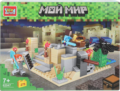 

Конструктор, Мой мир / 62047-CY