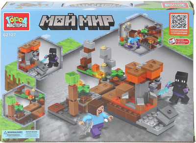 

Конструктор, Мой мир / 62127-CY