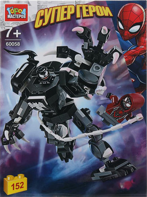

Конструктор, Супергерои / 60058-ZH