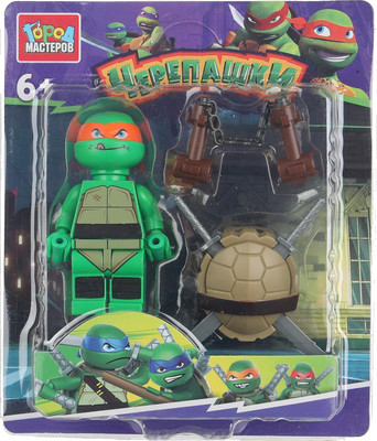 Элемент конструктора Город мастеров Фигурка черепашки с аксессуарами / 18205-XU - 