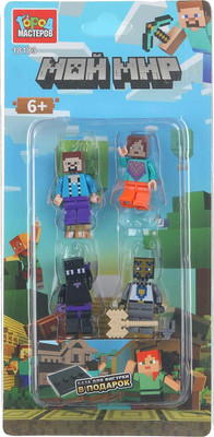 Элемент конструктора Город мастеров Фигурки мой мир / 18183-CY - 