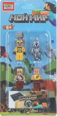 Элемент конструктора Город мастеров Фигурки мой мир / 18184-CY - 