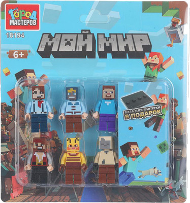 

Элемент конструктора, Фигурки мой мир / 18194-CY