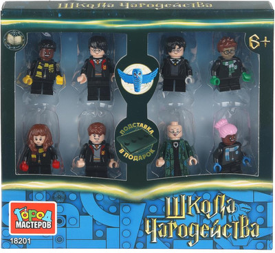 

Элемент конструктора, Фигурки школа чародейства / 18201-CY