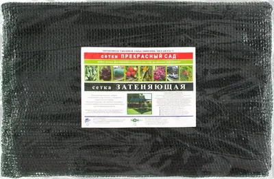 

Сетка фасадная, Затеняющая 80% 4x5