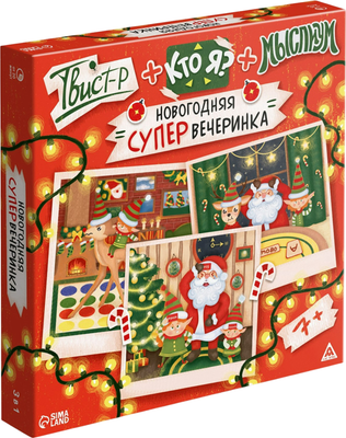 

Настольная игра, Новогодняя супер вечеринка / 10621791