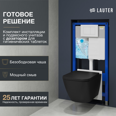 Унитаз подвесной с инсталляцией