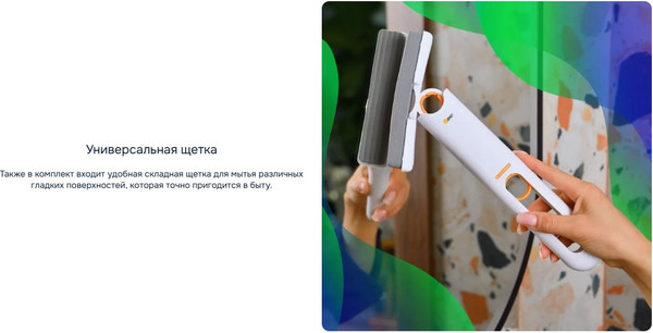 Робот-мойщик окон Даджет U220 Kit FB0352