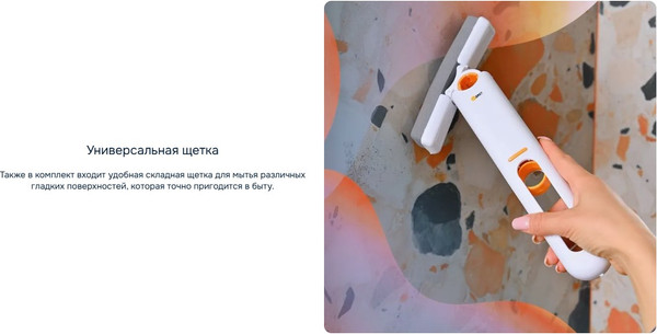 Робот-мойщик окон Даджет U200 Kit FB0351