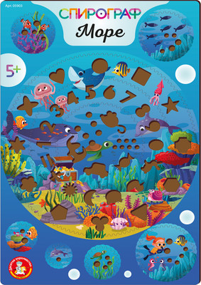 

Развивающий игровой набор, Спирограф. Море / 05903