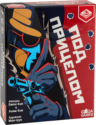 

Настольная игра, Под прицелом / GG632