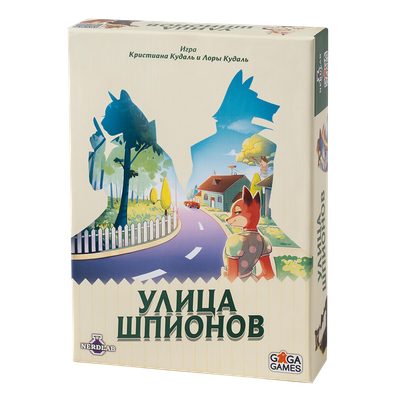 Настольная игра GaGa Улица шпионов / GG708 - 