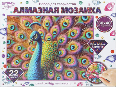 

Набор алмазной вышивки, Павлин / AM30X40-131152