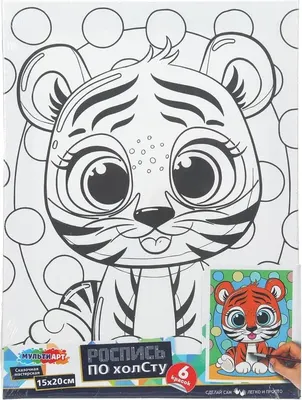

Картина по номерам, Тигренок / CANV15X20-TIGER