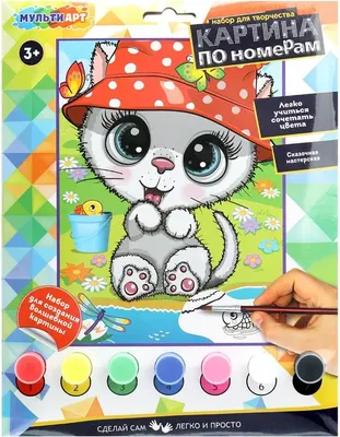 

Картина по номерам, Котик в панаме / CANV17X23-113704