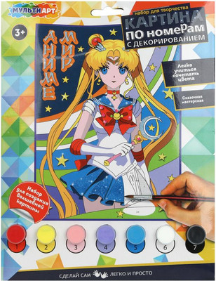 

Картина по номерам, Девочка волшебница с декорированием / CANV17X23D-SELMO