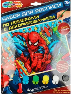 

Картина по номерам, Спайдер / CANV17X23D-091887