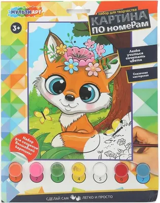 

Картина по номерам, Лис / CANV17X23-122129