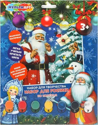 

Картина по номерам, Новый год / CANV17X23-121133