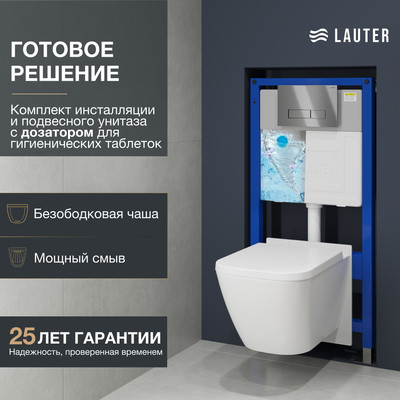 Унитаз подвесной с инсталляцией