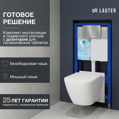 Унитаз подвесной с инсталляцией