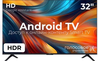 Телевизор Xiaomi TV A 32" 2026 L32MB-ARU / ELA5878RU