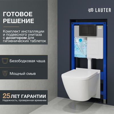 Унитаз подвесной с инсталляцией