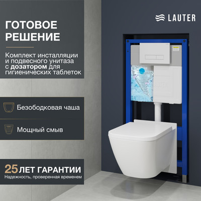 Унитаз подвесной с инсталляцией