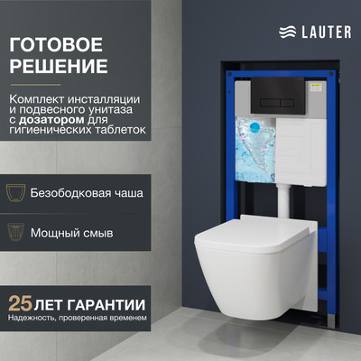 Унитаз подвесной с инсталляцией