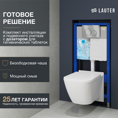 Унитаз подвесной с инсталляцией
