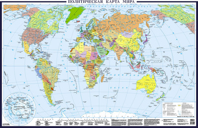 

Настенная карта, Политическая карта мира в новых границах