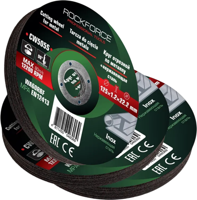 

Набор отрезных дисков, RF-CW505S