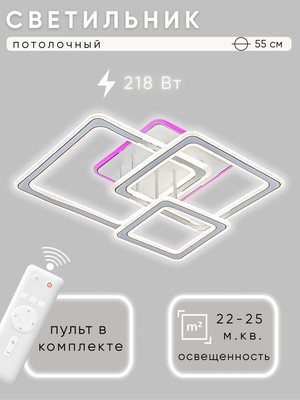 Люстра Aitin-Pro H7203/3C (белый/хром) - 