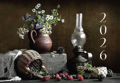 Календарь настенный Витебская областная типография Ягодная композиция. 2026 год / 25с41 - 