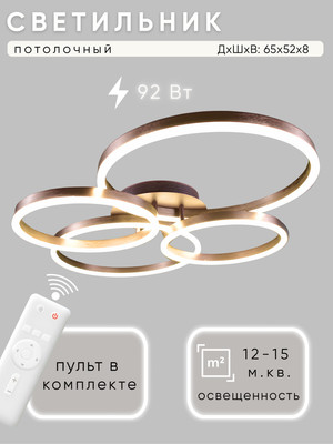 Люстра Aitin-Pro N5191/2+2 (сатин/голд) - 