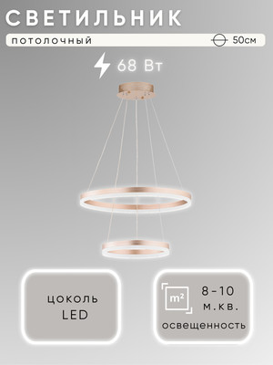 

Потолочный светильник, N5205/2