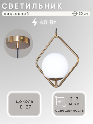 

Потолочный светильник, НСБ 01-40-101 / 3117/1