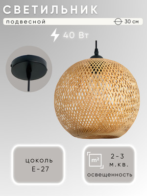 Потолочный светильник Aitin-Pro НСБ 01-40-101 / HYC2617/1 - 