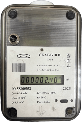 

Счетчик газа бытовой, Скат-G10 В / 8349-11