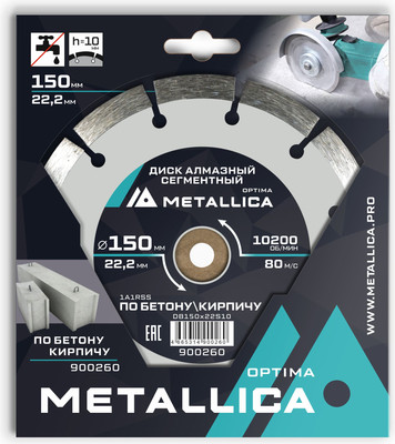 Отрезной диск алмазный Metallica Optima / 900260